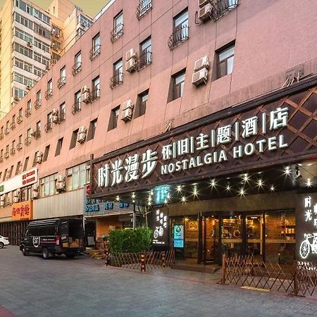 Nostalgia Hotel Beijing- Xidan Dış mekan fotoğraf