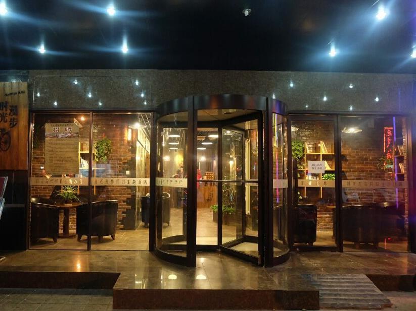 Nostalgia Hotel Beijing- Xidan Dış mekan fotoğraf