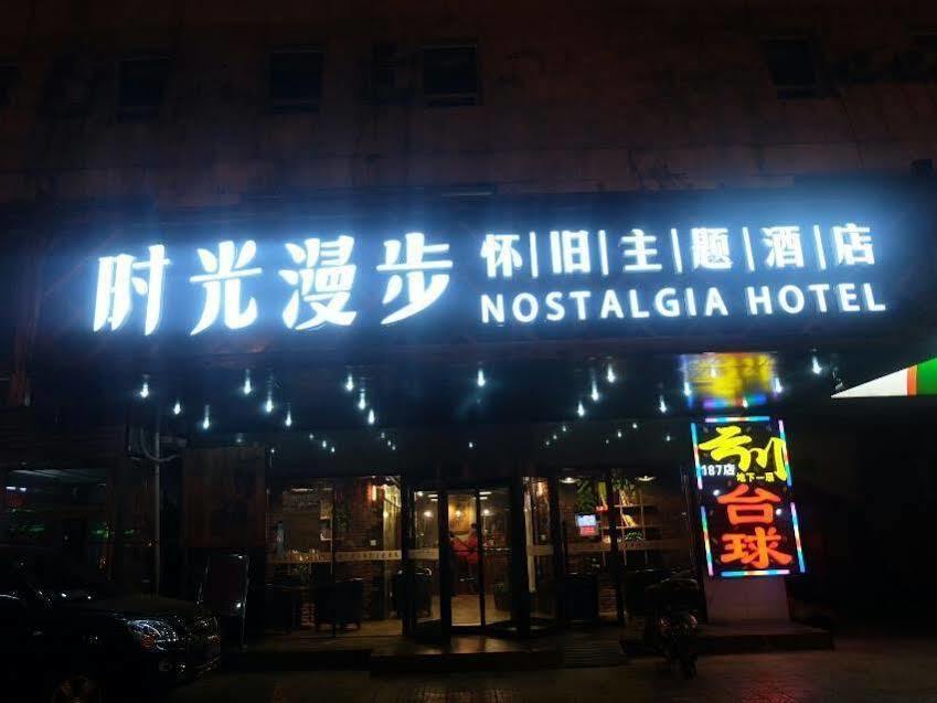 Nostalgia Hotel Beijing- Xidan Dış mekan fotoğraf
