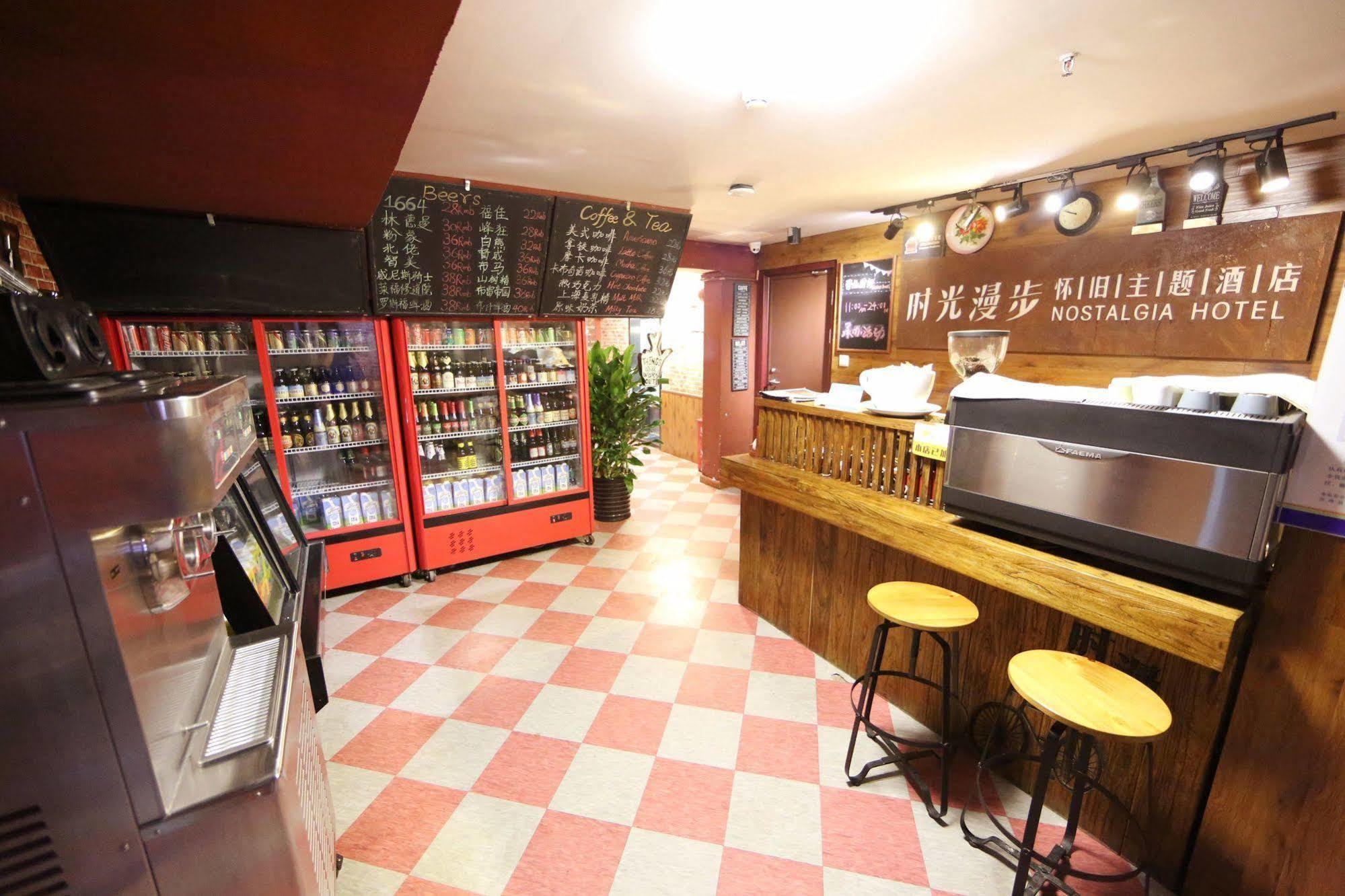 Nostalgia Hotel Beijing- Xidan Dış mekan fotoğraf