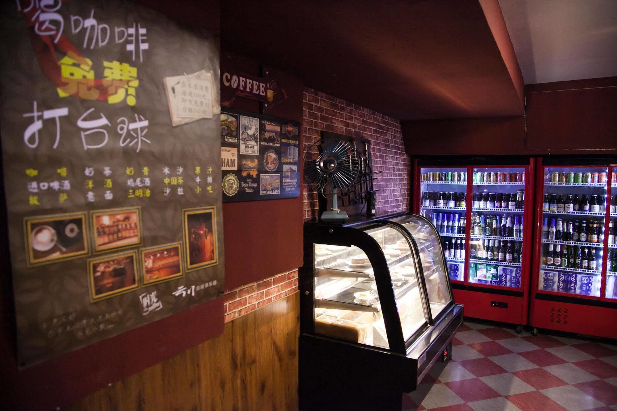 Nostalgia Hotel Beijing- Xidan Dış mekan fotoğraf
