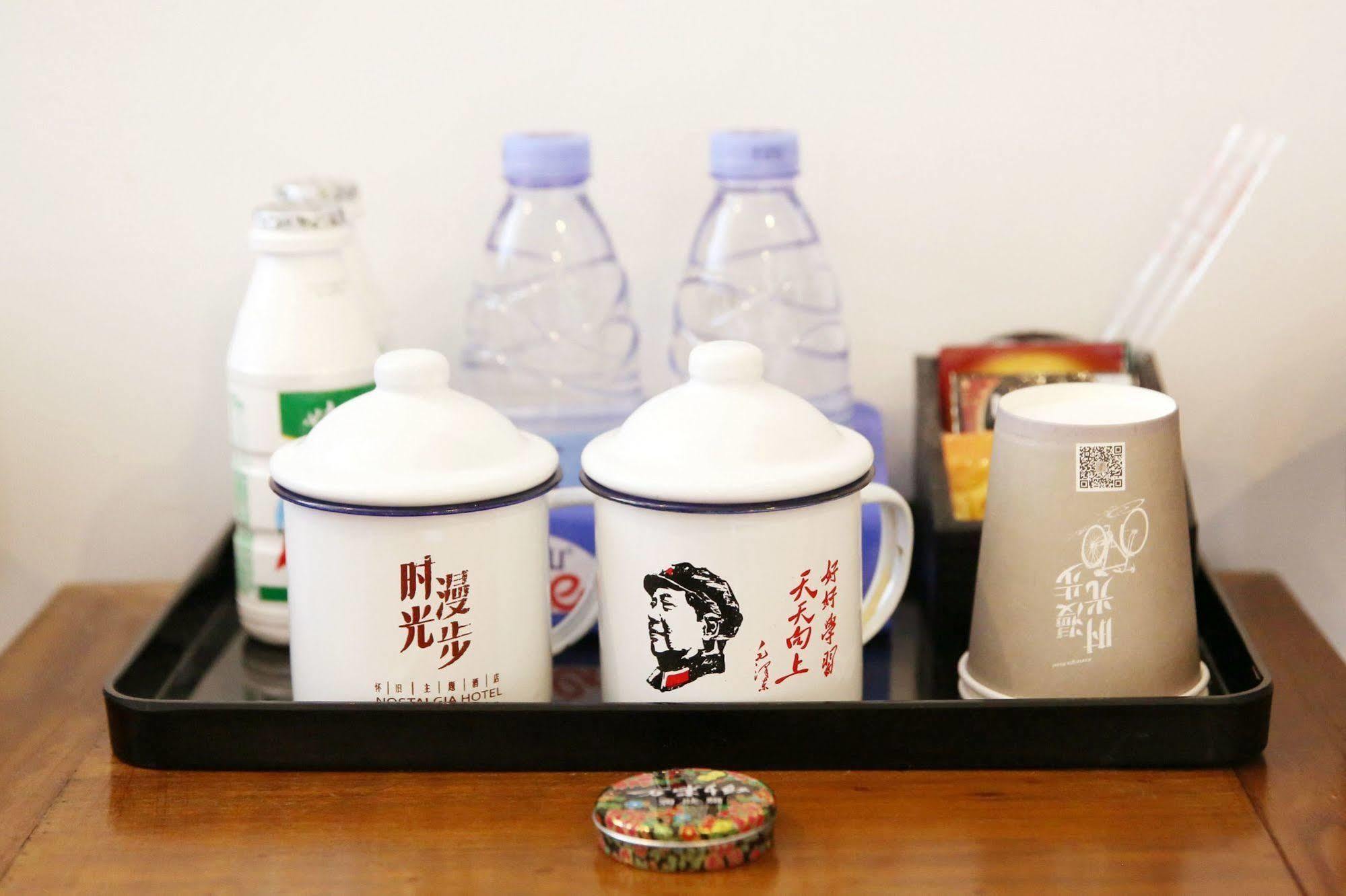 Nostalgia Hotel Beijing- Xidan Dış mekan fotoğraf