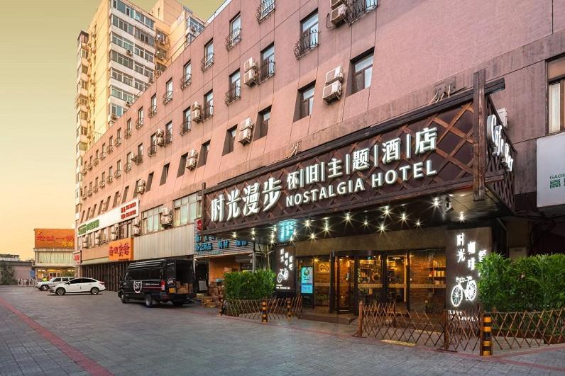Nostalgia Hotel Beijing- Xidan Dış mekan fotoğraf